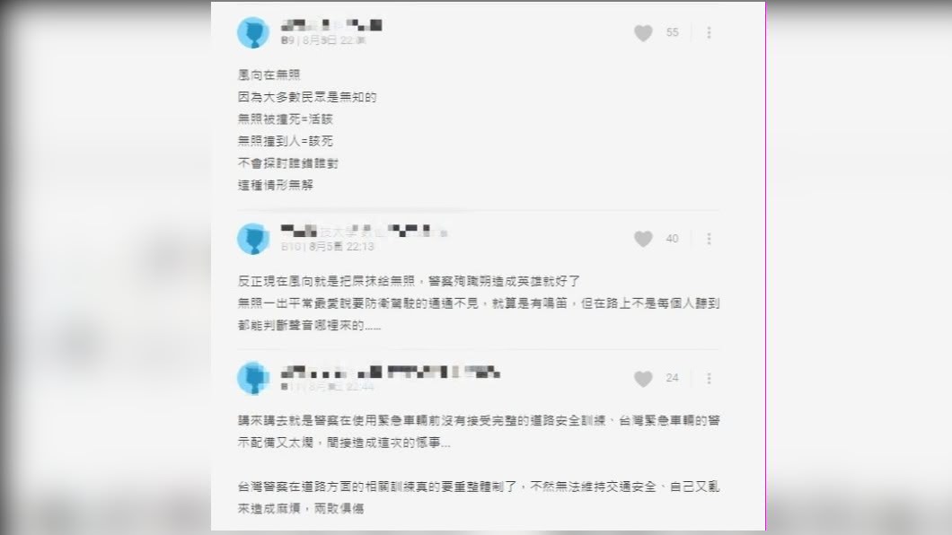 (圖/翻攝自Dcard)
