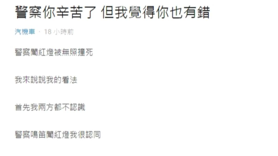 (圖/翻攝自Dcard)