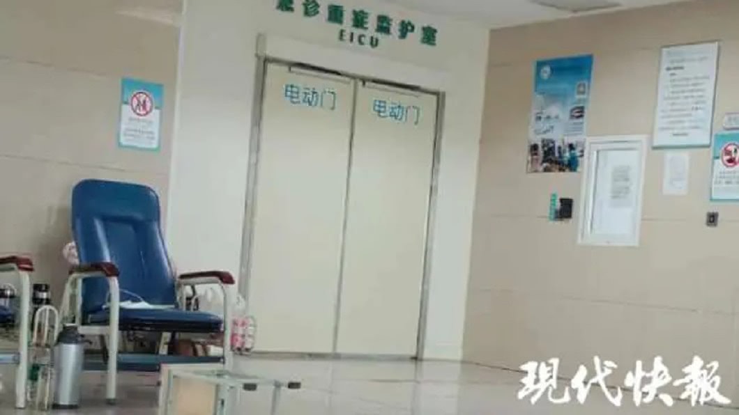 （圖／翻攝自現代快報）