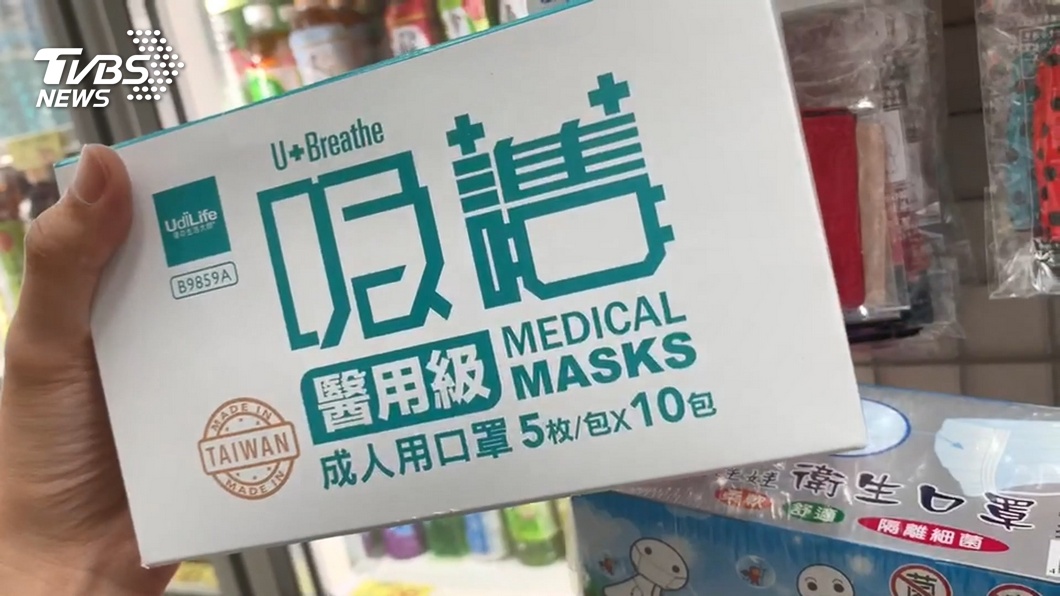圖/TVBS(非當事店家)