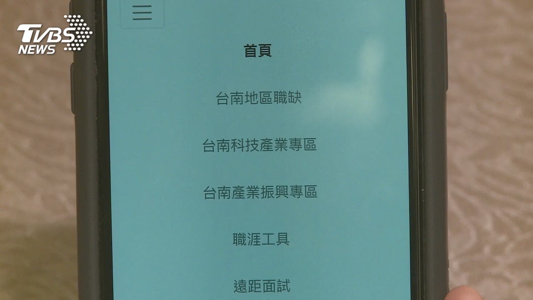 圖／TVBS