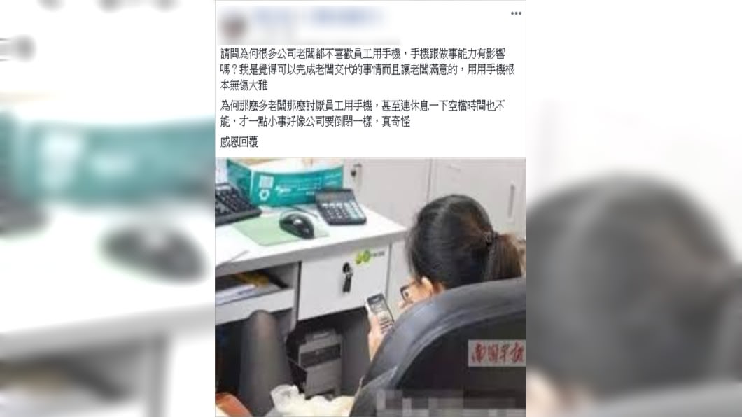 (圖/翻攝自爆系知識家)