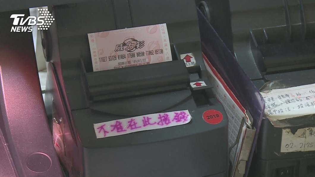 圖/TVBS