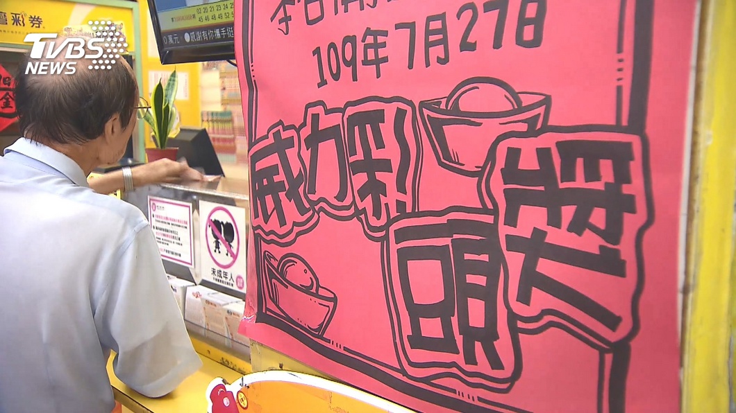 圖/TVBS