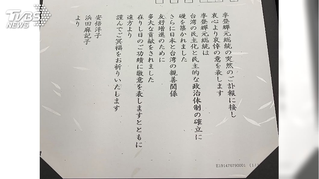 (圖/中央社)