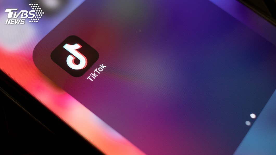 新法院文件曝光　川普政府堅持主張禁用TikTok