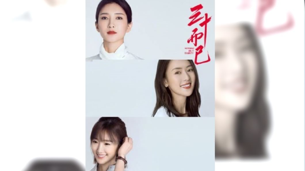 圖／翻攝自江疏影微博