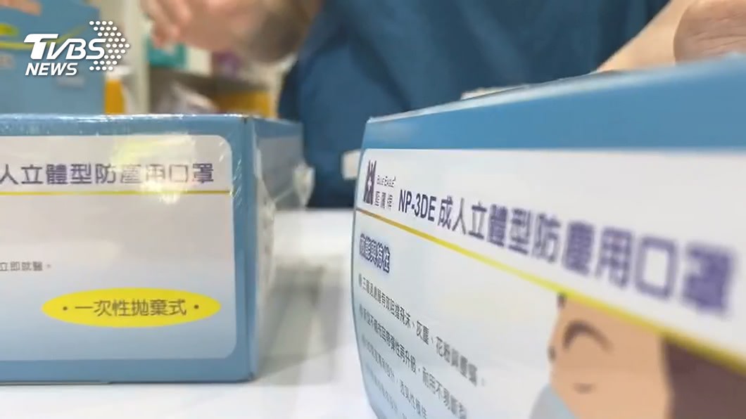 圖/TVBS(非當事廠商)