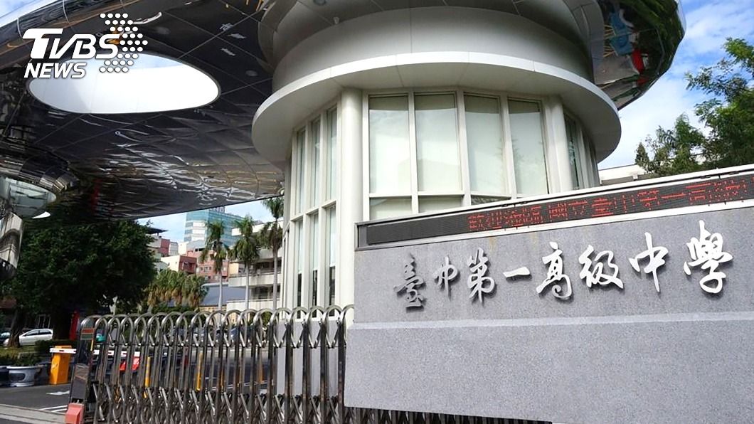 疫情影響 中一中、中女中海外讀大學人數減少