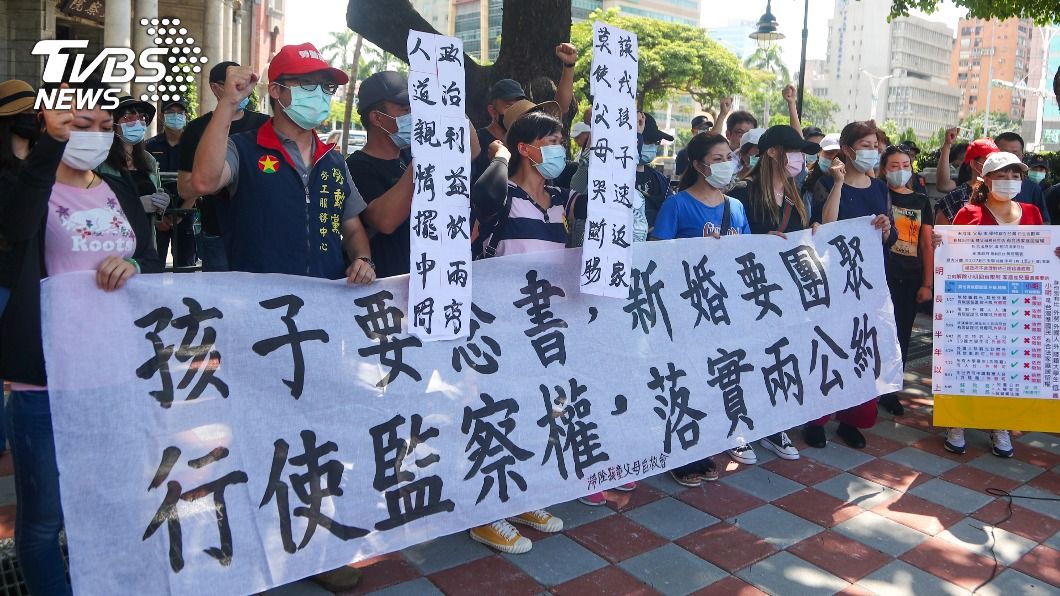 陸籍子女家長赴監察院陳情 盼給孩子回家的路