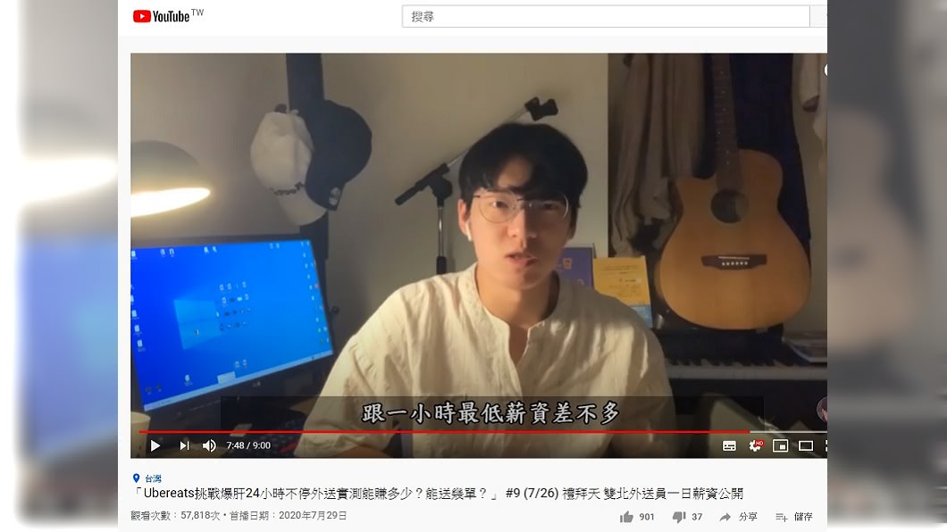 （圖／翻攝自YouTube「Bulabula布拉不拉」）