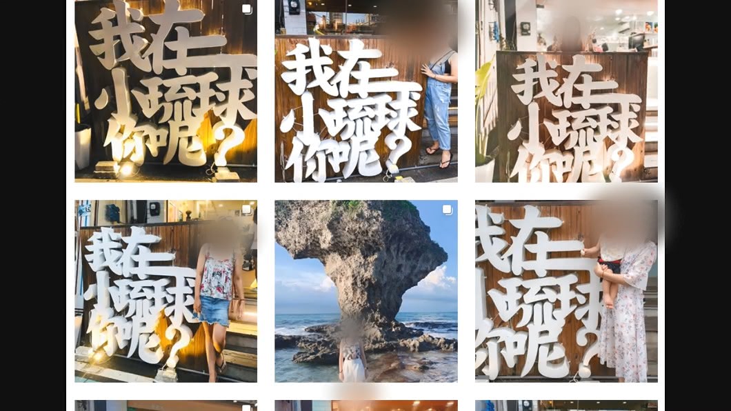 招牌太夯!小琉球這家店 成網美打卡熱點