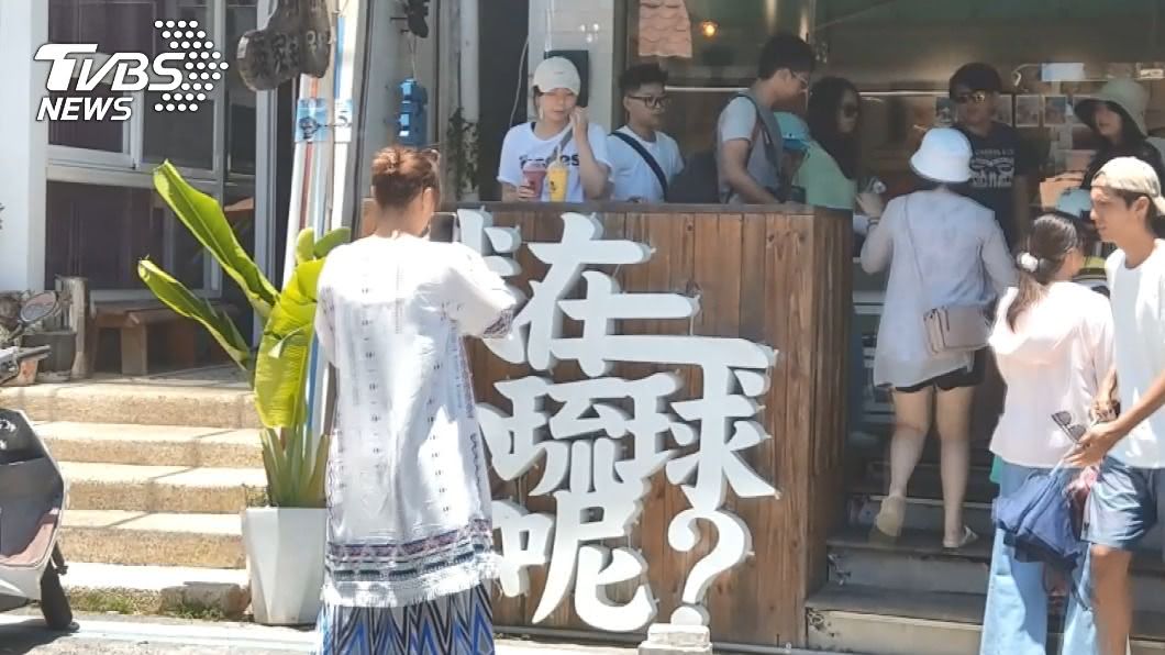 圖／TVBS