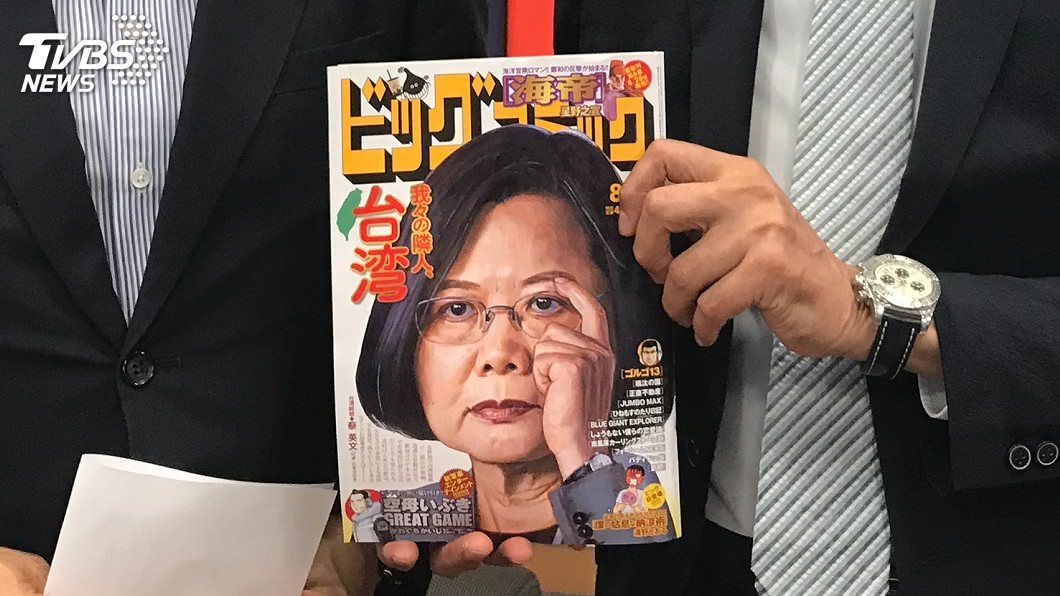 蔡英文霸氣登日本漫畫雜誌封面　標註「台灣總統」