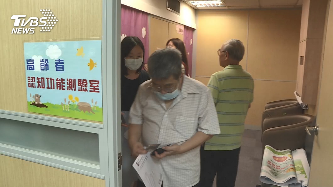 圖/TVBS(非當事人)