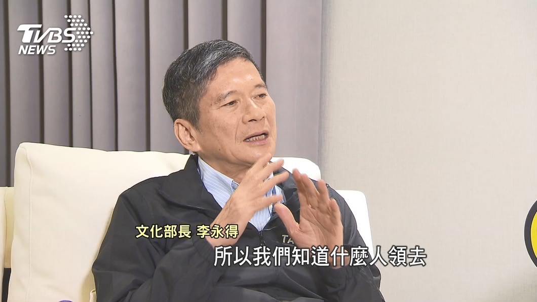 圖／TVBS