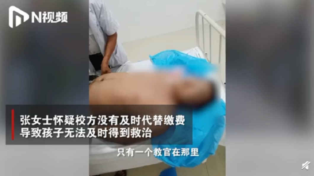 (圖/翻攝自N視頻)