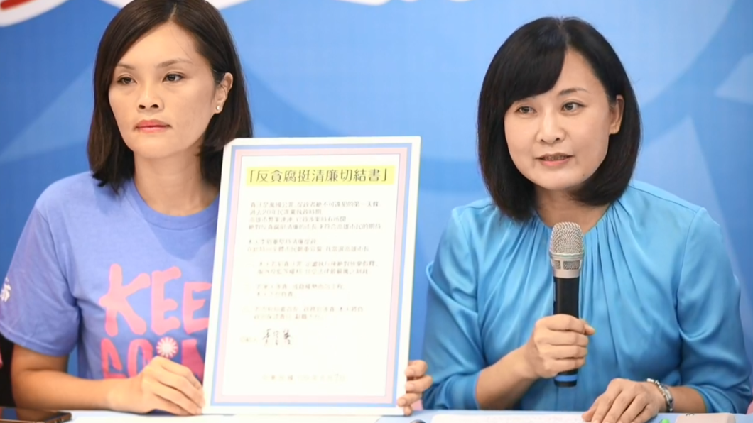 李眉蓁7日簽下反貪腐切結書。(圖/翻攝自陳麗娜臉書)