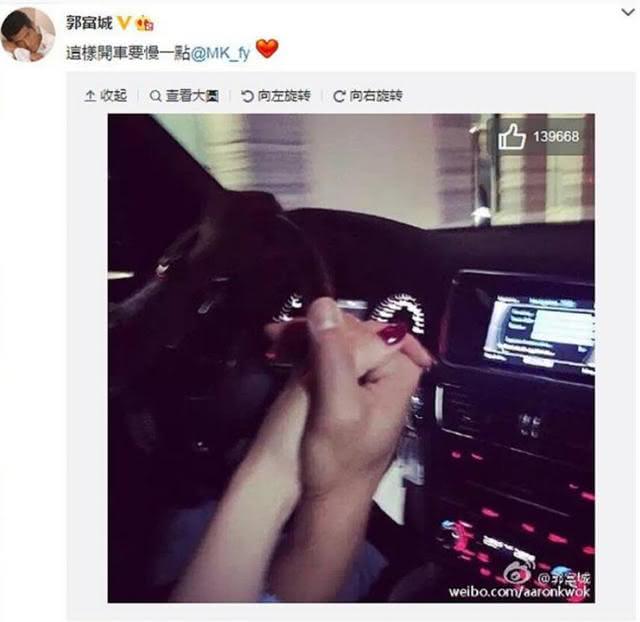 （圖／翻攝自微博）