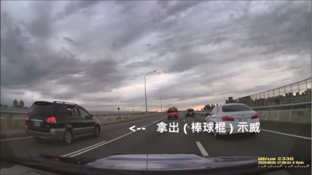 圖/翻攝自爆料公社