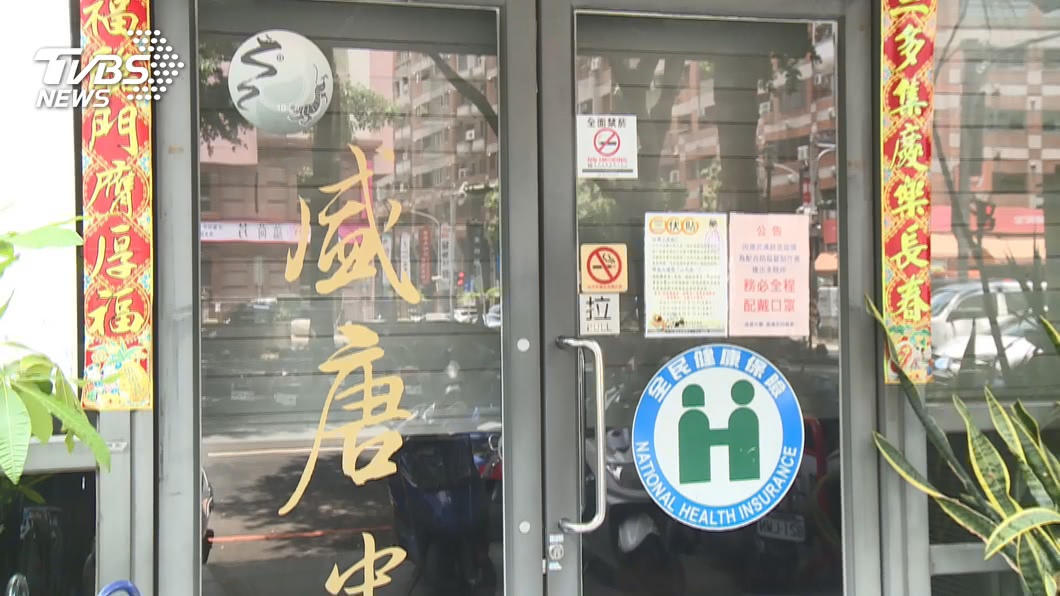 圖/TVBS