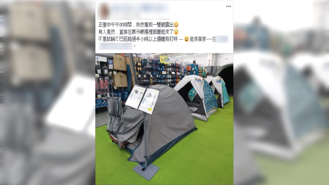 （圖／翻攝自爆怨公社）