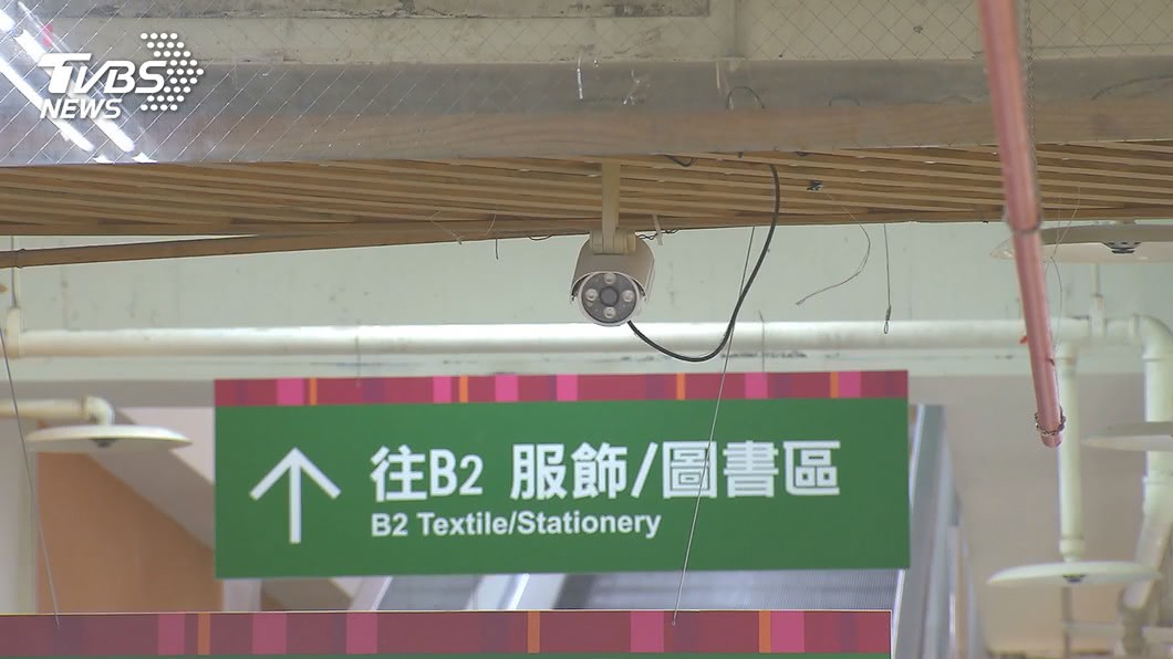 圖/TVBS(非當事賣場)