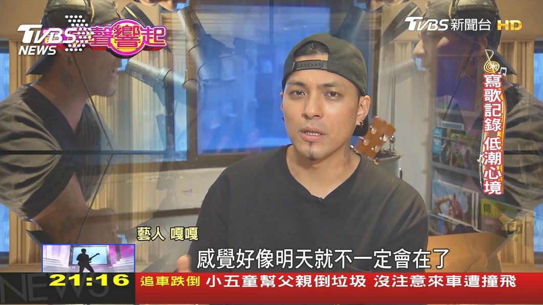 圖/TVBS