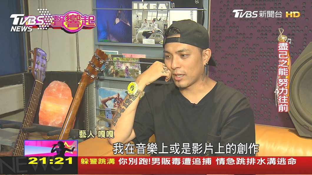 圖/TVBS