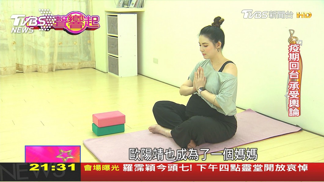 圖/TVBS