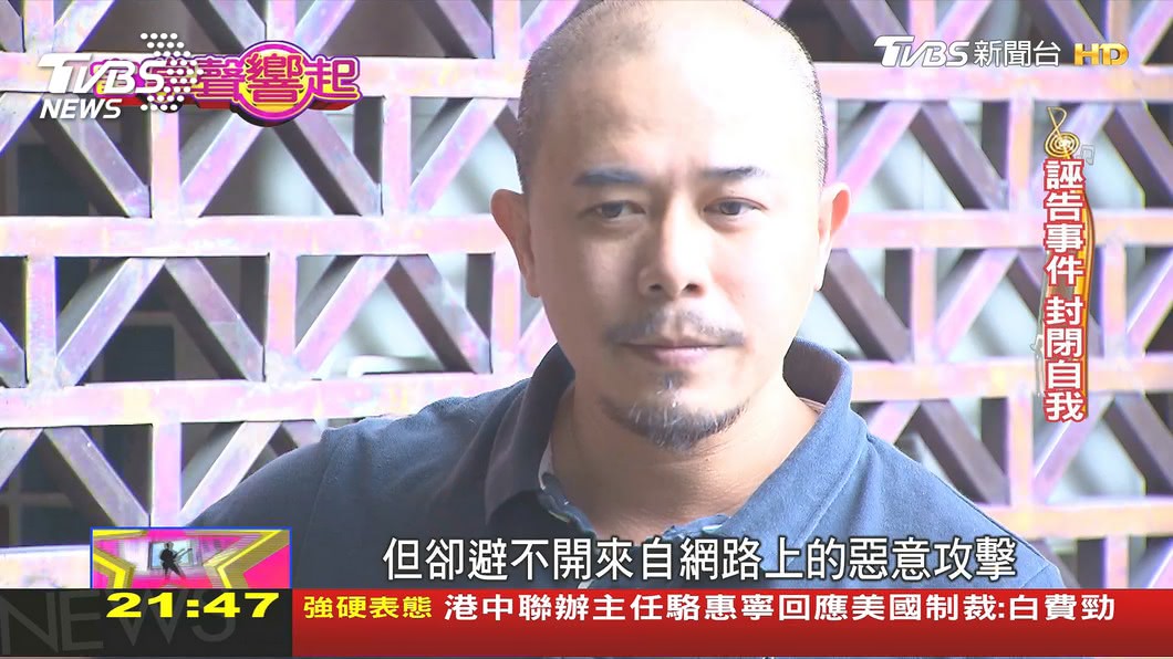 圖／TVBS資料畫面