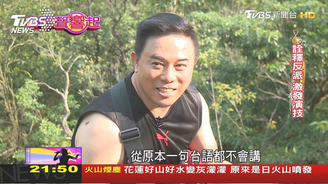 圖／TVBS