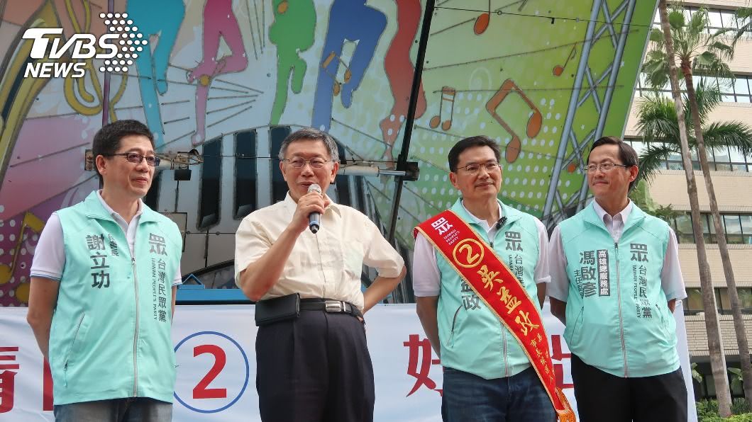柯文哲：政治正常就好　良心不要被狗吃了