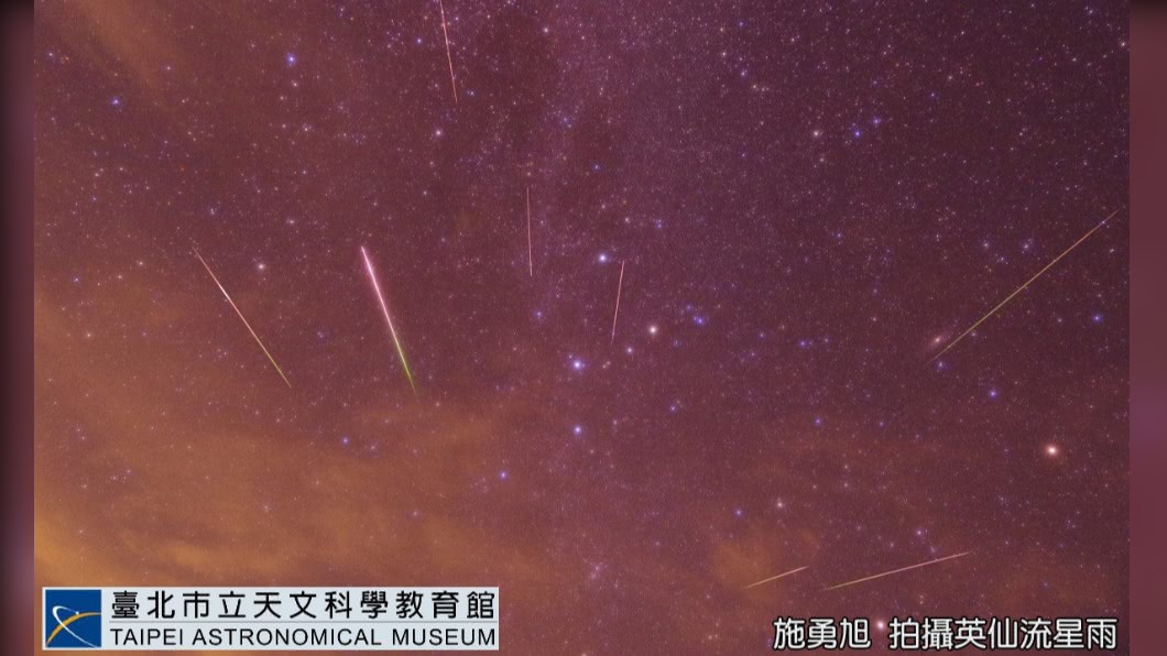 超狂流星雨!每小時上百顆 最佳觀測時間、地點曝光