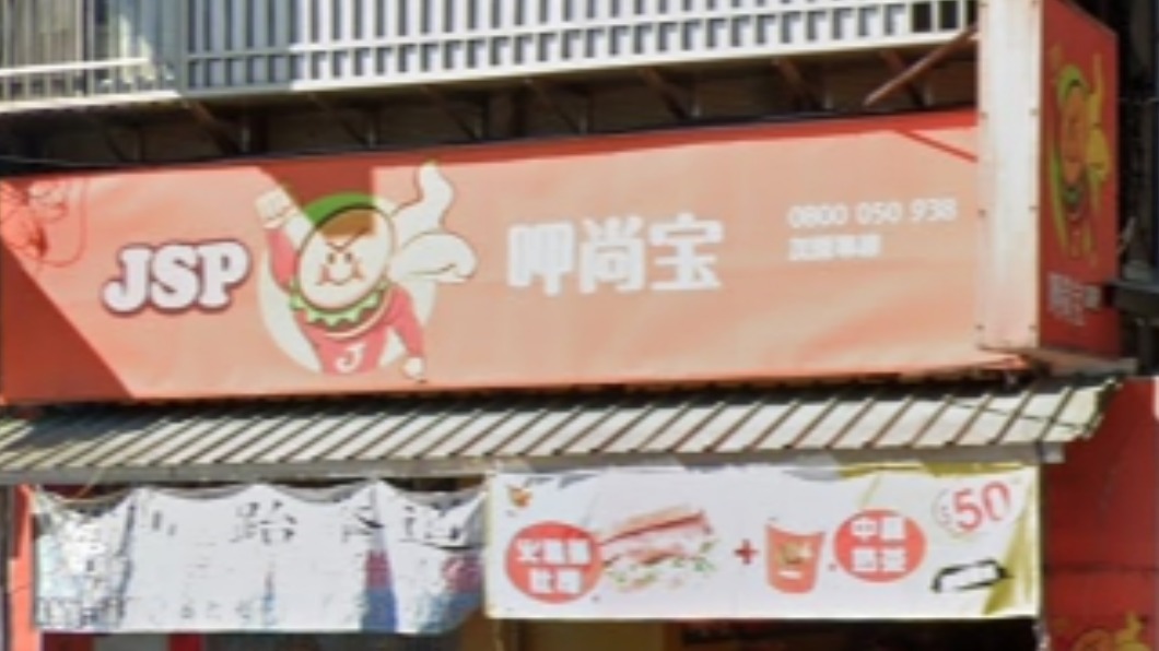 國稅局抓漏開發票 連鎖早餐店抗罰716萬勝訴