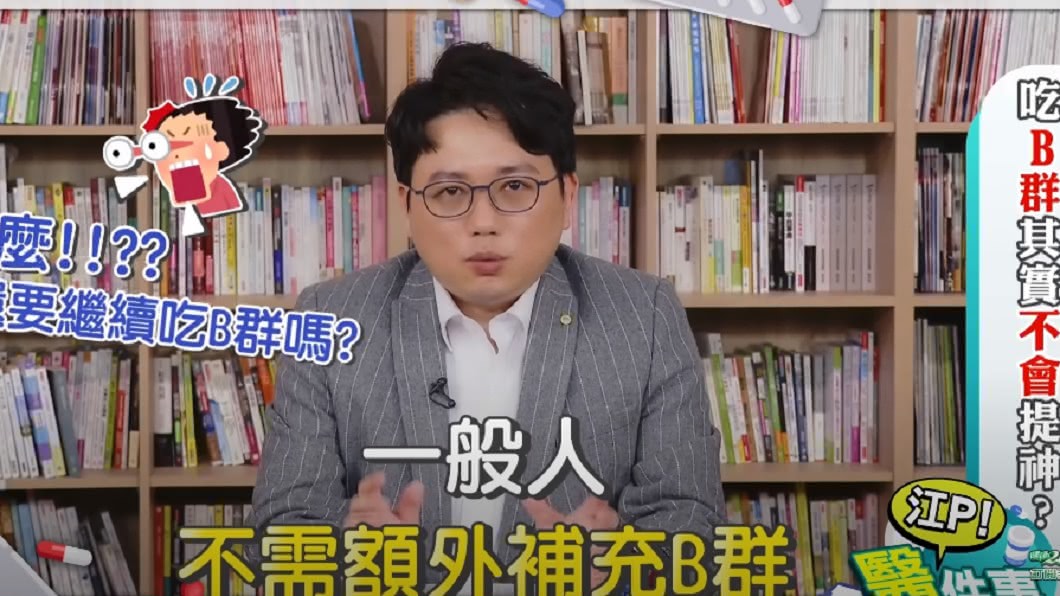 (圖/TVBS《健康2.0》)