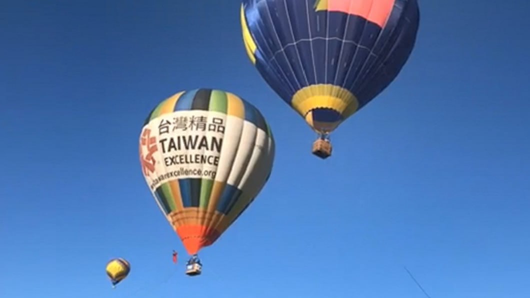 圖/翻攝自臺灣熱氣球嘉年華臉書