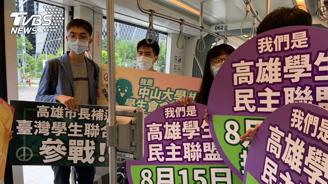 民主不能放暑假! 學生團體籲8/15出門投票