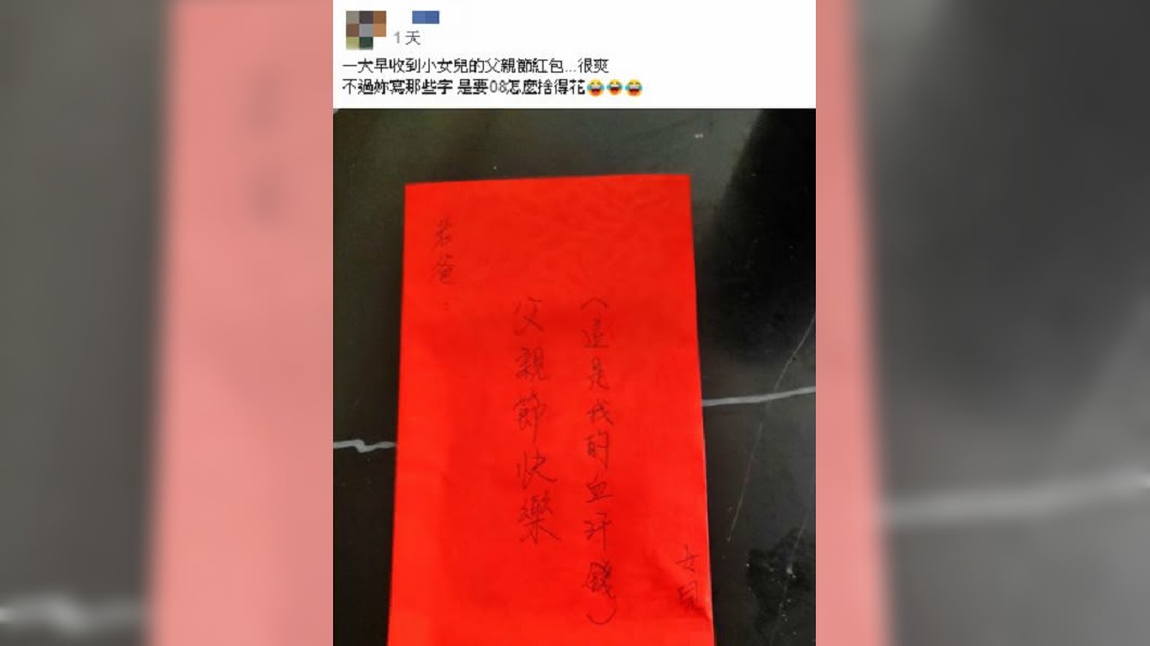 圖/翻攝自爆廢公社二館
