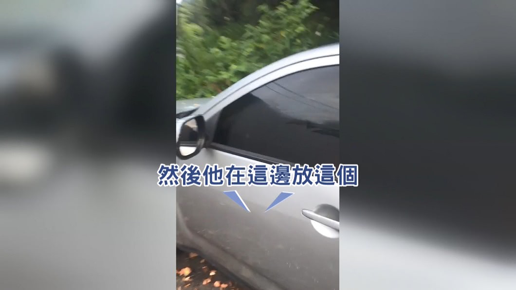 圖/畫面翻攝北宜公路幹譙版
