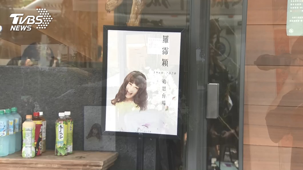 快訊/羅霈穎死因出爐 「服用多種藥物不慎致死」