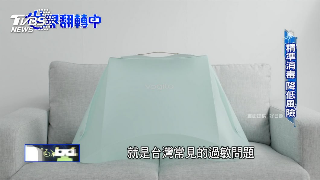 圖／TVBS
