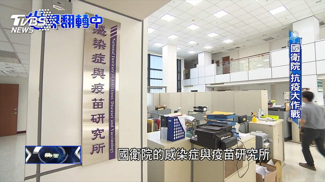 圖/TVBS