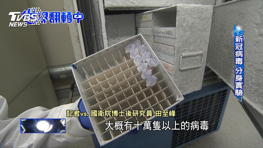 圖/TVBS