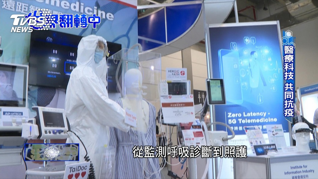圖/TVBS