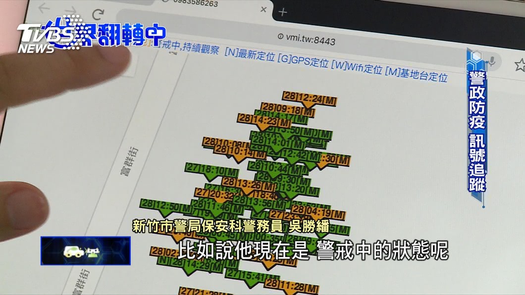 圖/TVBS