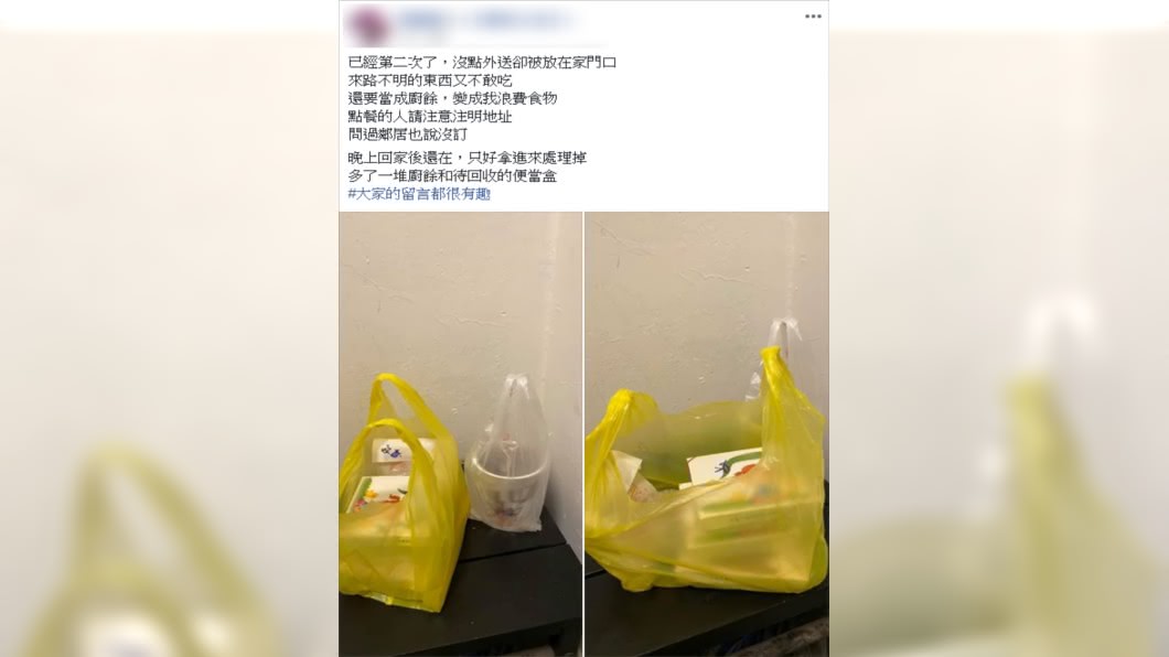 (圖/翻攝自爆怨公社)