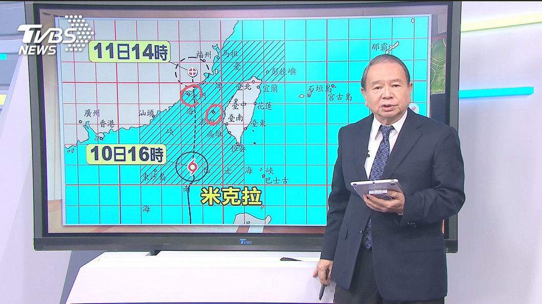 圖／TVBS
