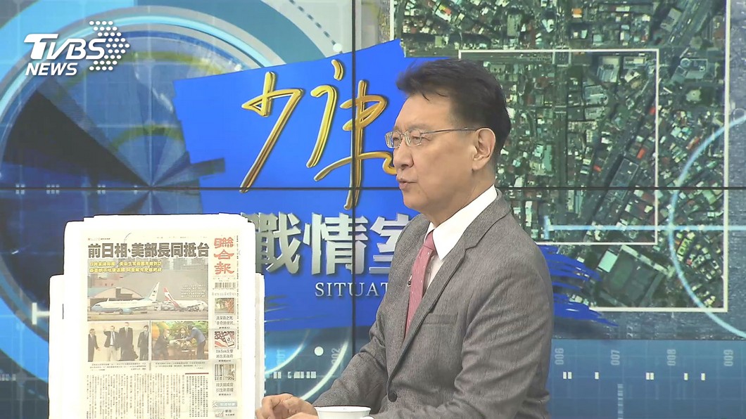 圖／TVBS