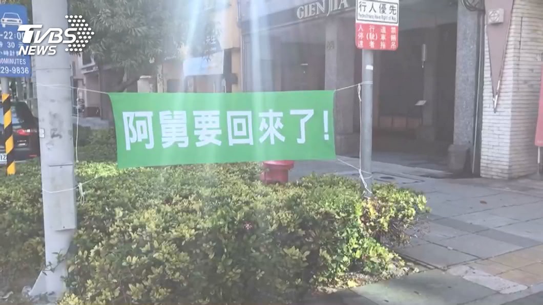 圖/TVBS資料畫面